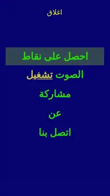 العب وتعرف على اعلام البلدان1 android App screenshot 4